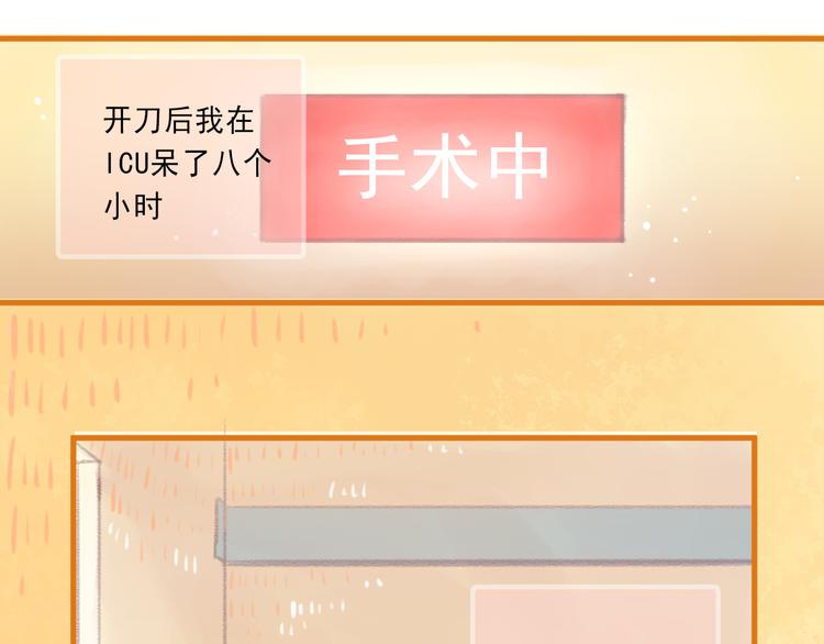 第5话 嘴贱的哥哥52