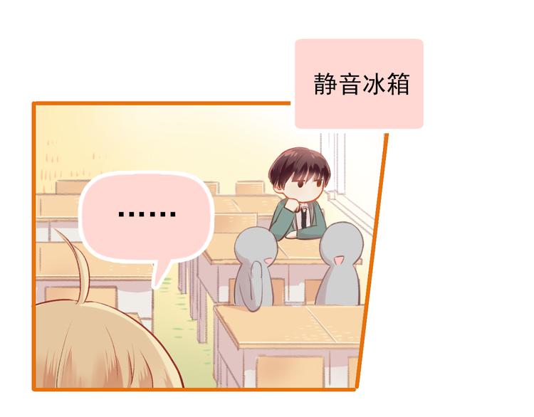 第9话 我的同桌F君38