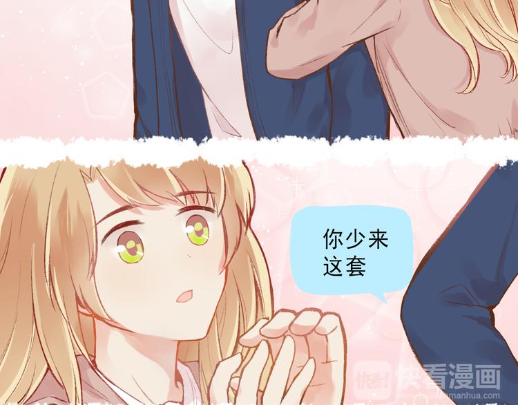 第3话 最温柔的人8