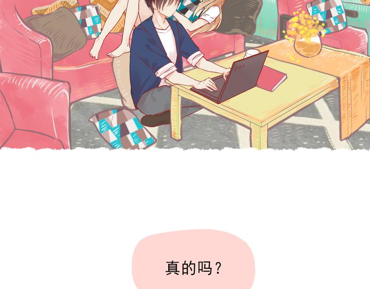 第1话 我的老公F君3