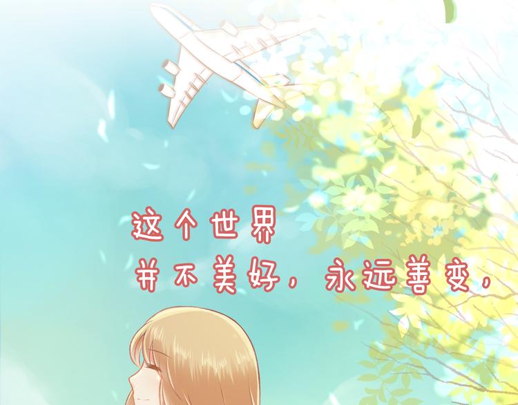 序章 同名小说改编，明日上线29