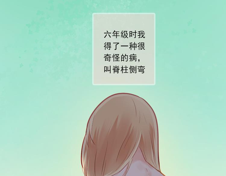 第5话 嘴贱的哥哥31