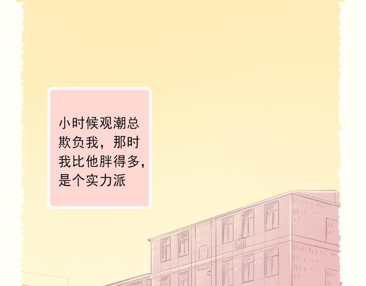 第5话 嘴贱的哥哥0