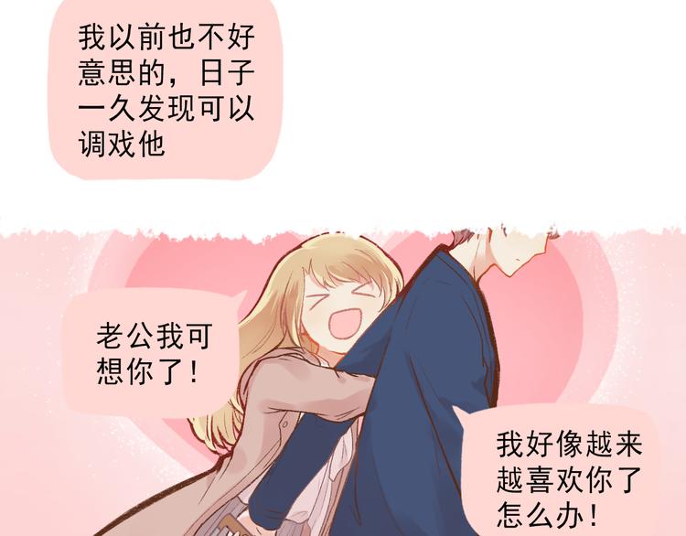 第3话 最温柔的人6