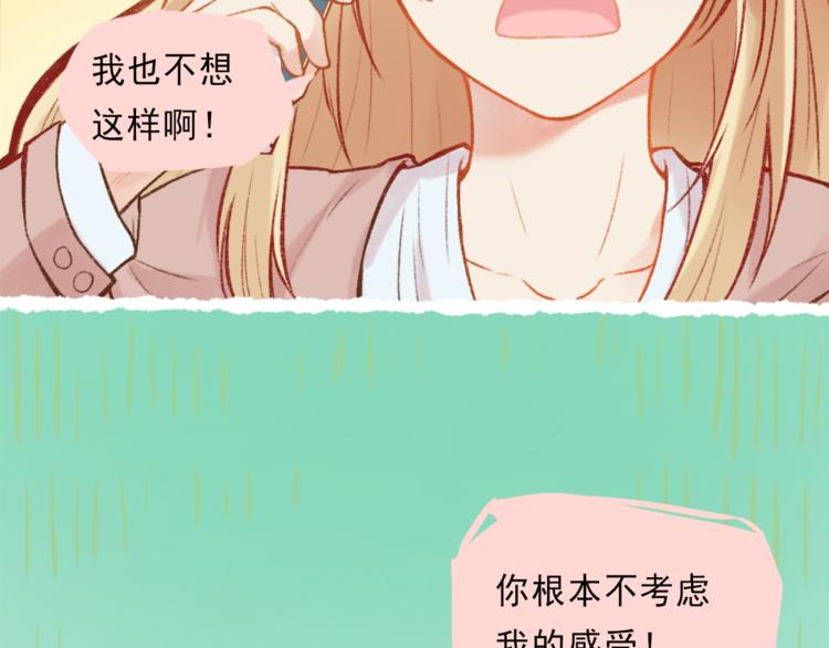 第2话 戏精夫妇36