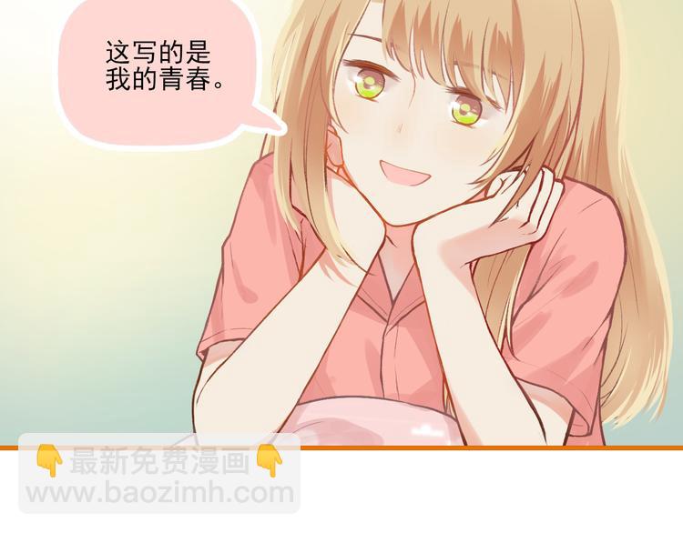 第8话 关于吵架53