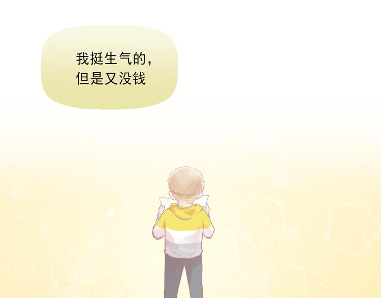 第4话 坑妹能手观潮46