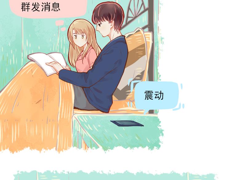 第1话 我的老公F君75