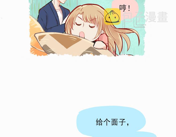 第1话 我的老公F君35