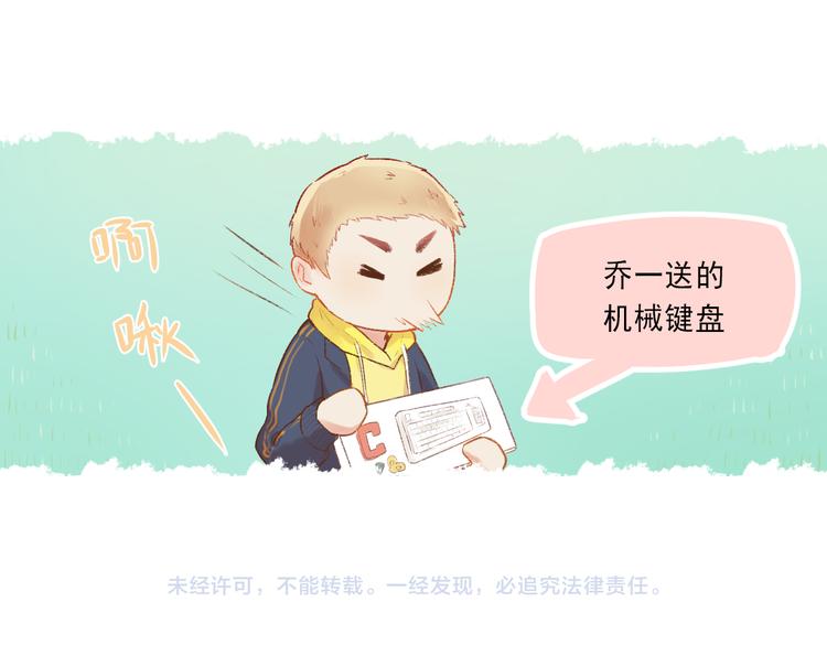 第4话 坑妹能手观潮55