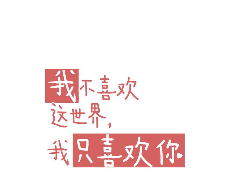 第6话 亲爱的闺蜜郝五一13