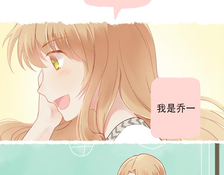 第1话 我的老公F君4