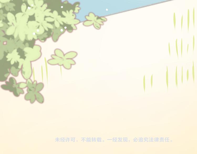 第5话 嘴贱的哥哥73
