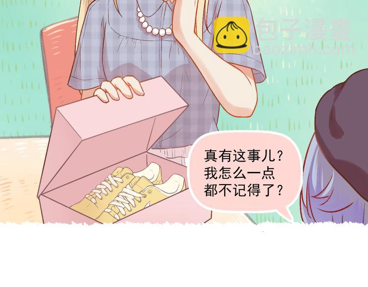 第6话 亲爱的闺蜜郝五一64