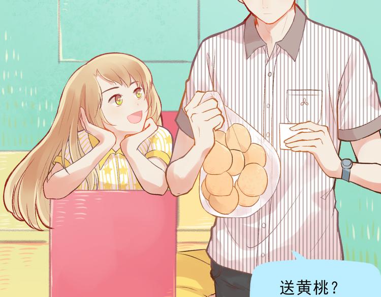 第3话 最温柔的人17