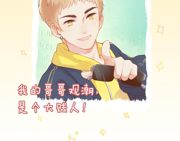 序章 同名小说改编，明日上线5