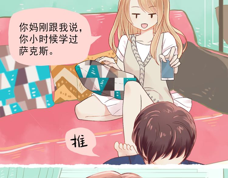 第1话 我的老公F君5