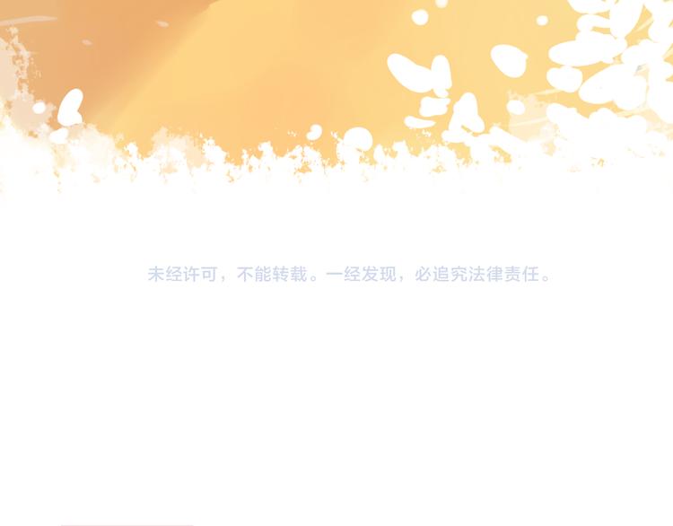 第1话 我的老公F君93