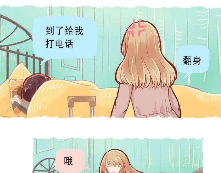 第2话 戏精夫妇26