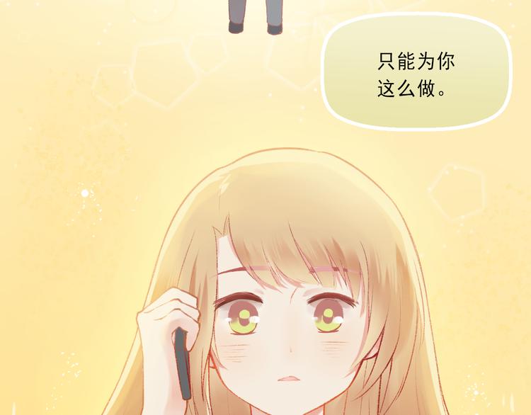 第4话 坑妹能手观潮47