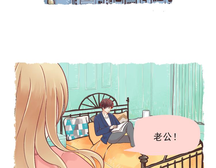 第1话 我的老公F君25