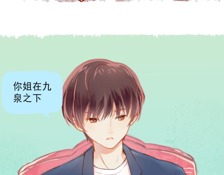 第2话 戏精夫妇4