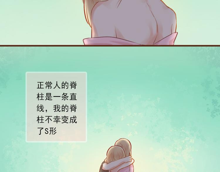 第5话 嘴贱的哥哥32