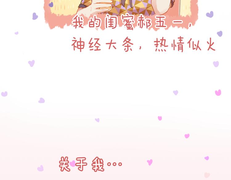 序章 同名小说改编，明日上线7