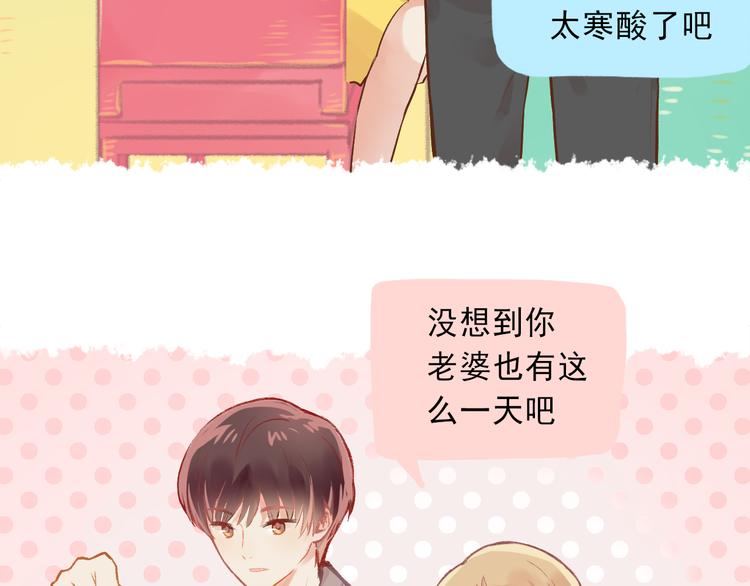 第3话 最温柔的人18