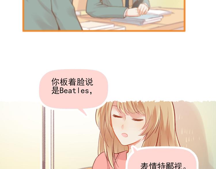 第8话 关于吵架41
