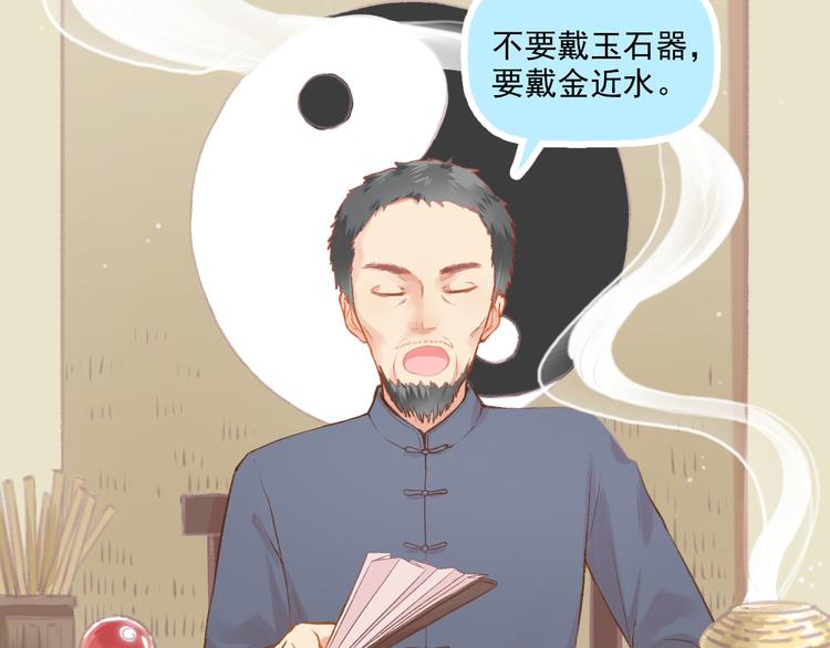 第7话 “不懂事长”2