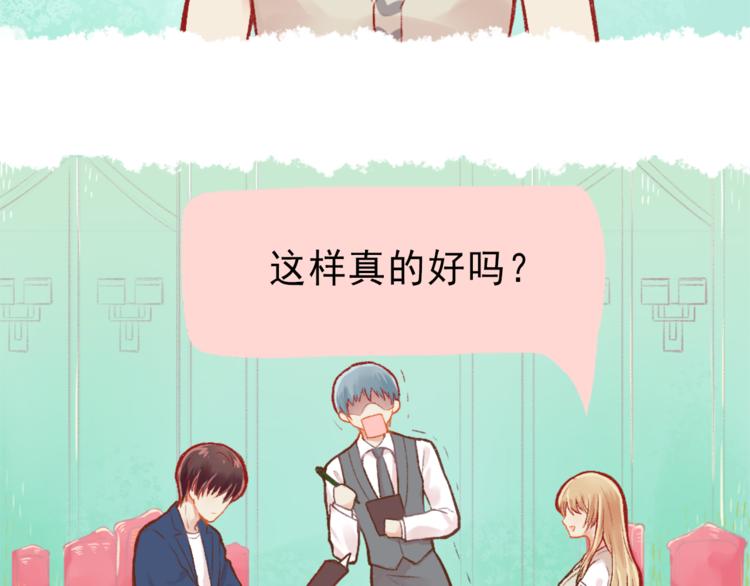 第2话 戏精夫妇1