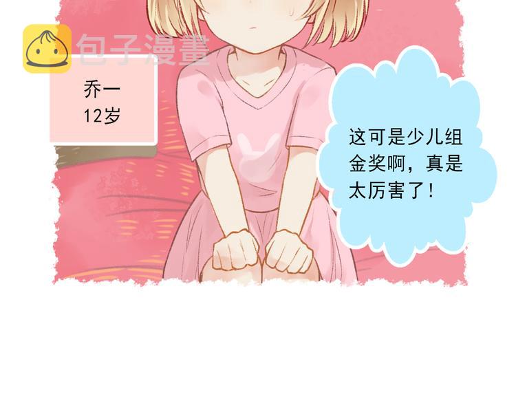 第4话 坑妹能手观潮12