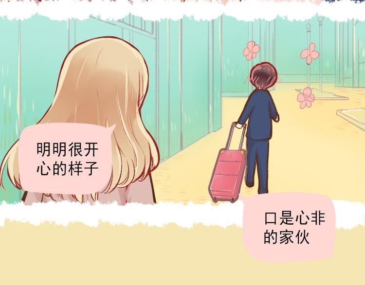 第3话 最温柔的人9