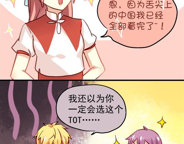 第6话 不想再这样，毫无进展5