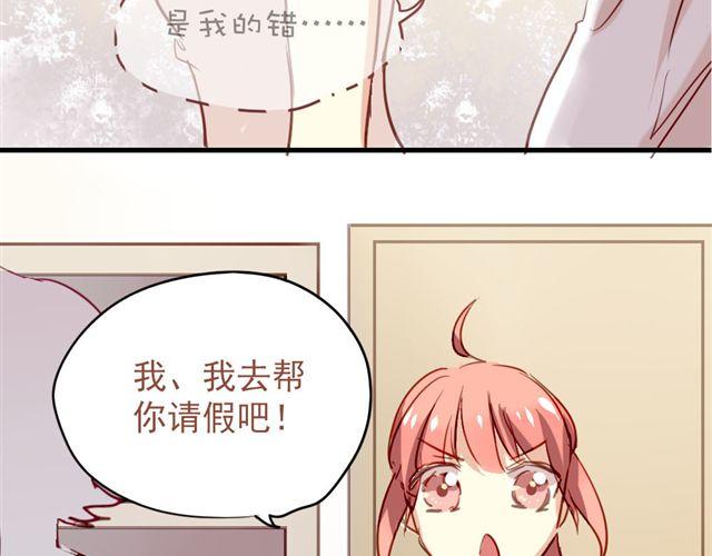 第8话 你总是这样不让别人知道你受伤15