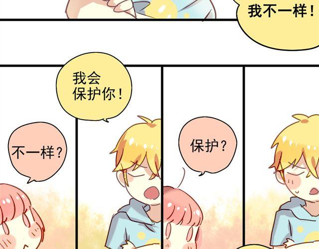第2话 绝不会让别人伤害你43