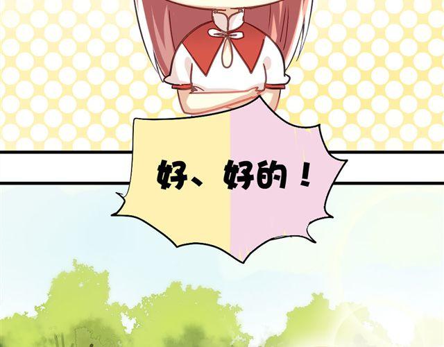 第4话 你们的感情真好14