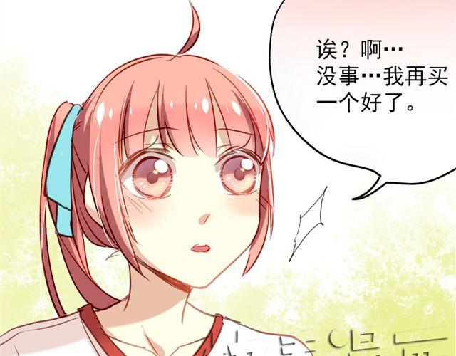 第7话 我不会让你受到任何伤害7