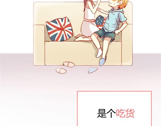 第1话 你看起来很美味39