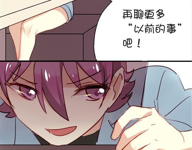 第9话 这难道是约会！？23