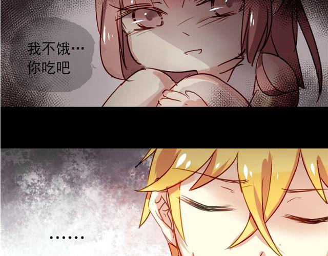 第8话 你总是这样不让别人知道你受伤25
