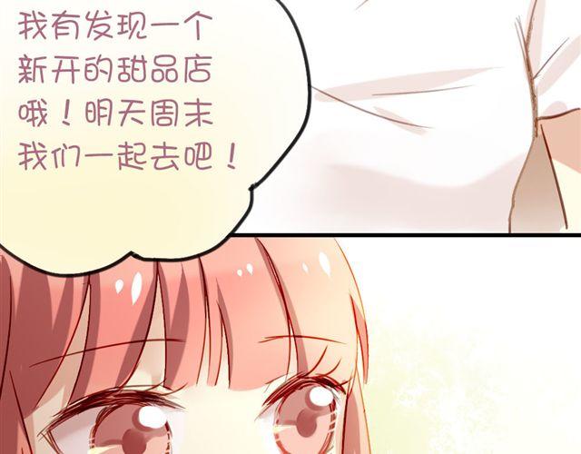 第8话 你总是这样不让别人知道你受伤46