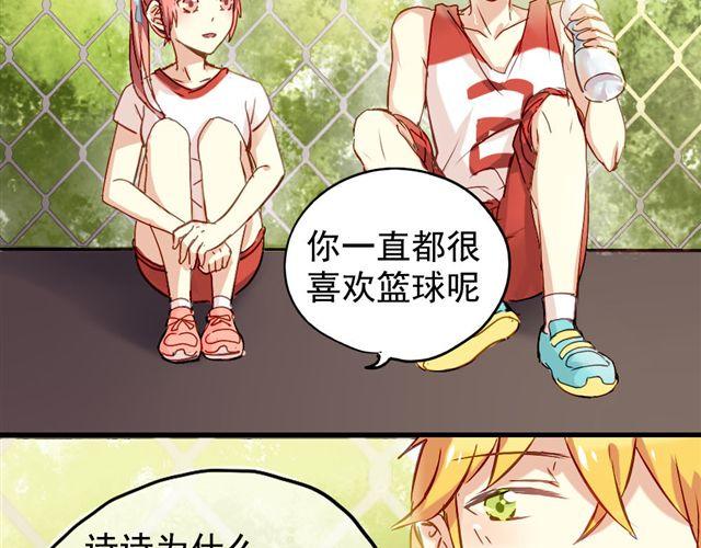 第6话 不想再这样，毫无进展19