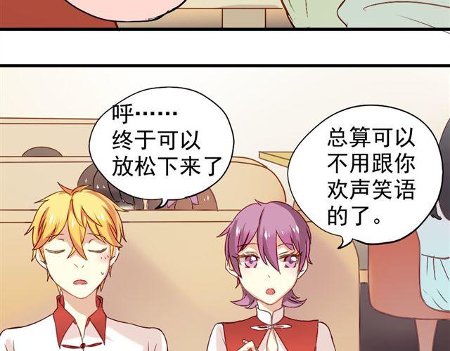 第4话 你们的感情真好31