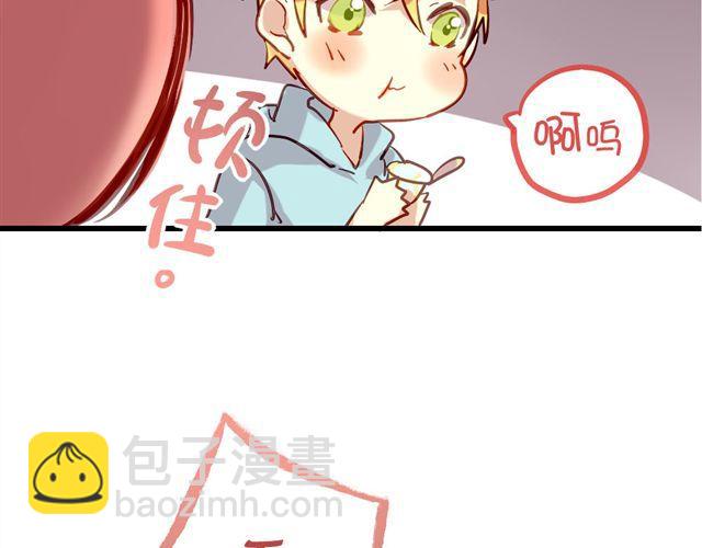 第1话 你看起来很美味28