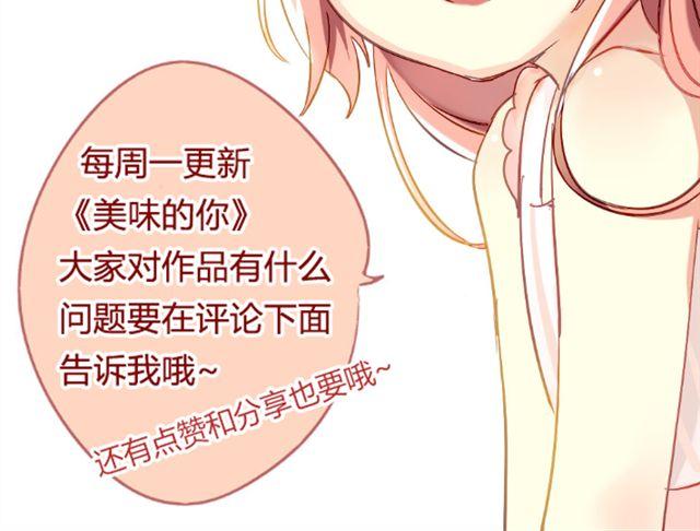 第4话 你们的感情真好42