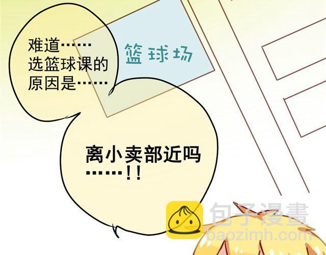 第6话 不想再这样，毫无进展23