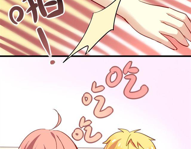 第1话 你看起来很美味23