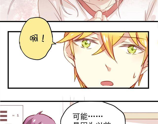 第8话 你总是这样不让别人知道你受伤21